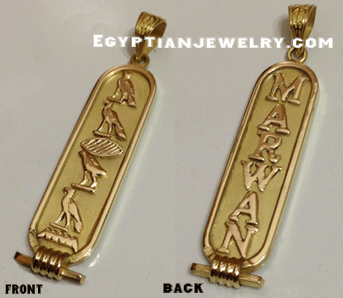 Cartouche 18K Gold Solid Gold