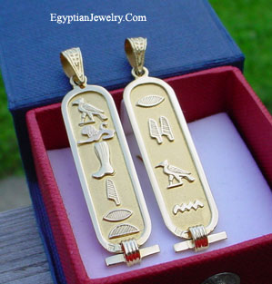 Egyptian Cartouche 3 Symbols Cartouche (Antique-Finish Gold Jewelry Gold)