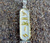 Silver withe Gold Hieroglyphics Cartouche
